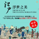 疫情相關罰鍰與刑責整理！