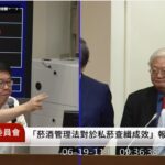 tcmc亮相BIO北美國際生技展　打造亞洲最佳CGT製造門戶
