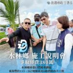 第44屆瓊斯盃7月開打　中華藍白隊齊聚迎戰國際強敵