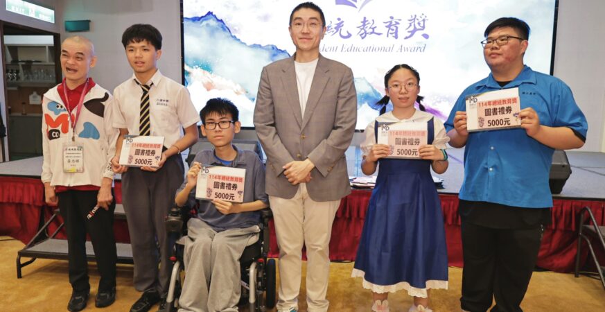 基隆之光閃耀全國　謝國樑表揚總統教育獎與全中、小運選手