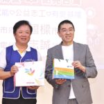 打造友善登山環境！　台中豐原萬里長城登山步道服務再升級 嶄新性別友善公廁將落成