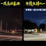 從全球630城市中脫穎而出　臺北市挺進彭博創新市政決賽
