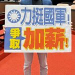 客委會舉辦 GMA36 H Party 邀請入圍金曲獎客語歌手演出及林曉培 F.F.O擔任表演嘉賓