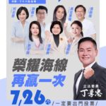 鴻梅國際藝術村隆重開幕　四千坪園區孕育藝術創作
