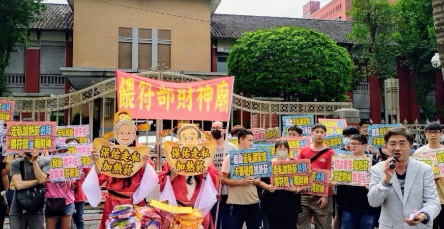 走私加熱菸狂拜餵符部財神！民眾赴立院諷刺政府助長黑市