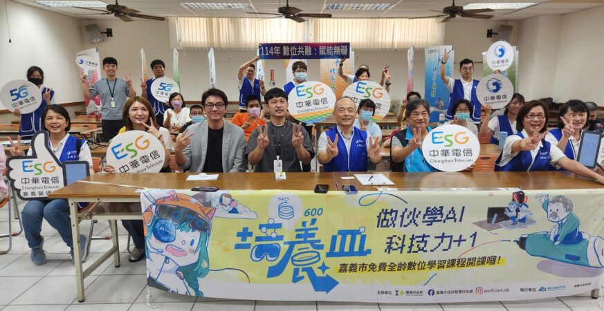 科技不再有距離　嘉義市為身障朋友打造防詐數位橋梁