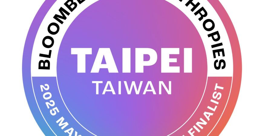 從全球630城市中脫穎而出　臺北市挺進彭博創新市政決賽