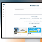傾聽民意、強化治水與交通　丁學忠協調雲林兩大工程全力落實