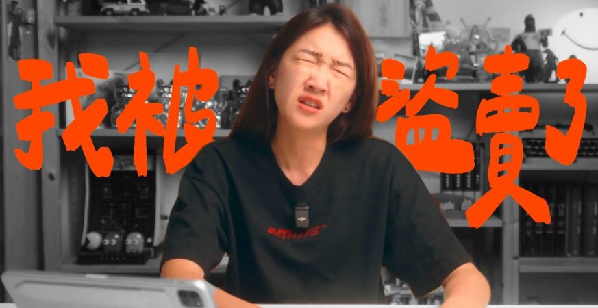 「這字體很好賺？」壹加壹創作者一粒回應：你看到的字　是我寫了一萬次的心血