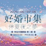 清潔工作給員工承擔引爭議！專業分工才能打造健康職場