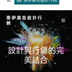 大甲溪污水整治最後一哩路！　林副秘書長視察谷關水資中心 感謝中央攜手地方建設原鄉