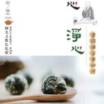 逕行變更於法無據　還我啤酒文化產業園區