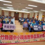 故宮南院夏日親子藝術月開跑　水舞無人機展演接力登場