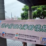 臺北市代表隊勇奪全中運三連霸　金牌數與總獎牌數居全國之冠