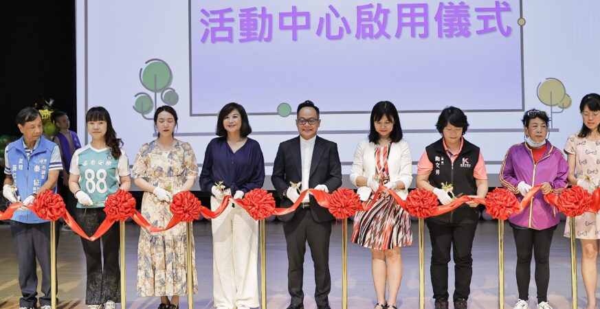 基隆成功國小活動中心啟用　畢業生在嶄新空間寫下青春篇章