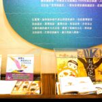 數位報備新時代　台中市推動公寓大廈線上報備系統辦理業界說明會