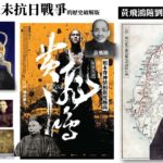 中華易經道法總會正式成立　首屆總會長林春文隆重就任