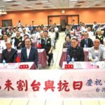 亞洲唯一代表　蔣萬安應邀赴巴黎出席市長氣候峰會