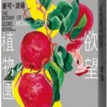 台北市7月起推動六大新制　蔣萬安：打造永續幸福城市