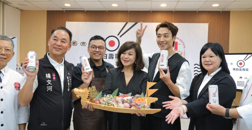基隆用壽司說故事　打造城市風味美食盛典