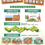 暑假打工好薪情！北市府徵才活動等你來應徵　最高時薪336元