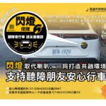 「永續高雄」青創賽脫穎12強　 6/17日決賽登場爭奪百萬首獎