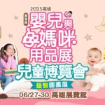 臺中市113年度公共建築物無障礙生活環境考評榮獲滿分特優