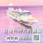 無以婉拒的賄賂？廠商恐違反政府採購法遭停權承包3年！