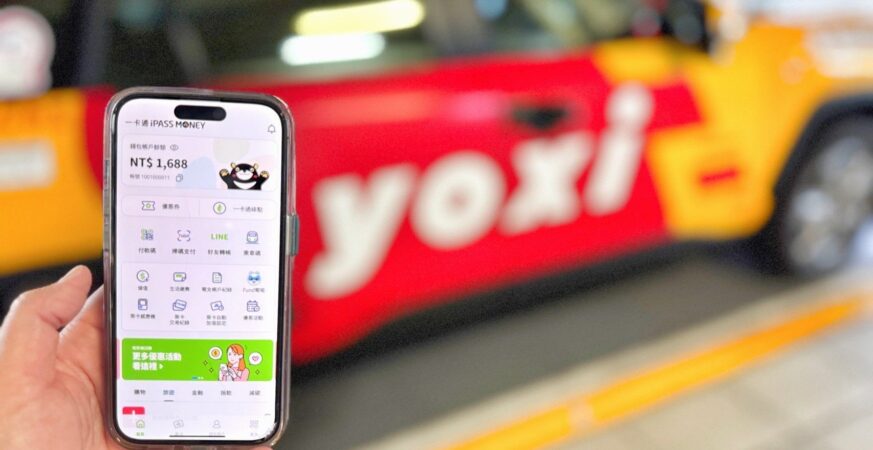 iPASS一卡通攜手 yoxi 　減碳乘車新體驗    車資享一卡通綠點8%回饋　指定減碳車亦可用一卡通綠點折抵車資