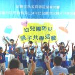 蔣萬安出席太平國小博物館揭幕　《少女》雕像成藝術亮點