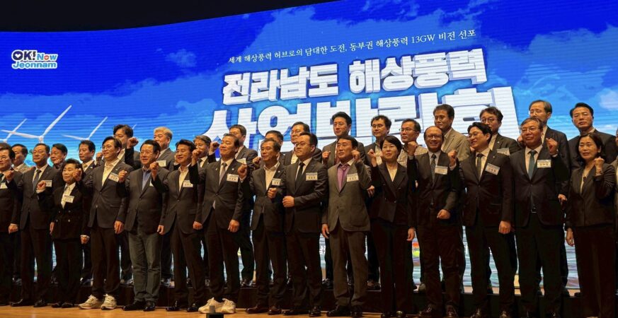 臺灣風訓公司開拓海外市場有成 　繼日本後 　又與南韓產官學界簽署合作備忘錄 　攜手打造離岸風電人才基地