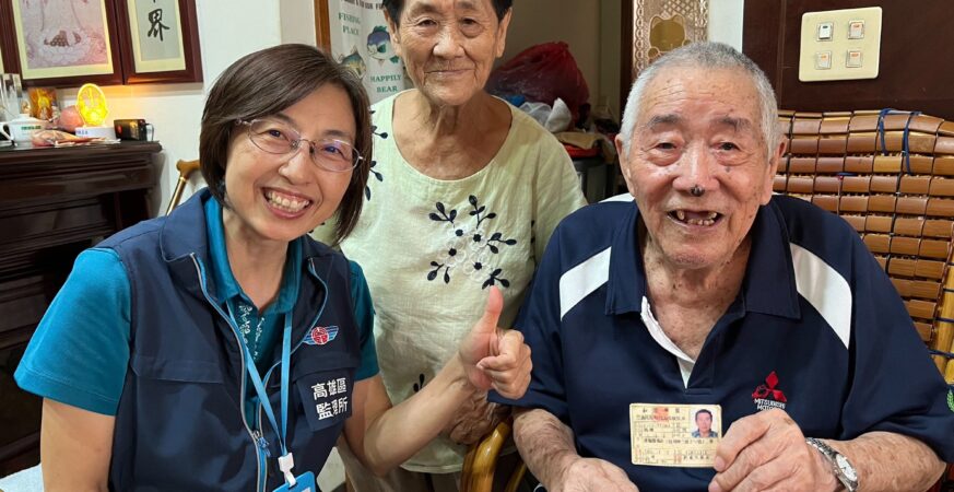 102歲人瑞退場典範　監理所主動關懷高齡駕駛安全轉換用路方式