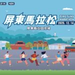 人民團體應該如何解散（下）？