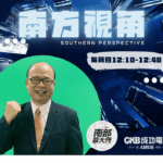 聚界潔能攜手台灣學聯職業探索　助力成功高中開啓核融合科普之旅