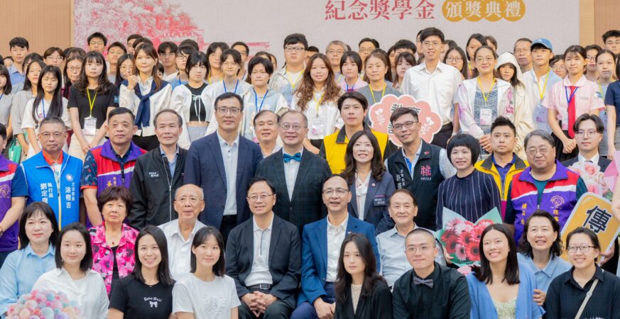 吳鴻麟獎學金頒獎156位桃園優秀學子   吳伯雄：拋磚引玉培育更多人才