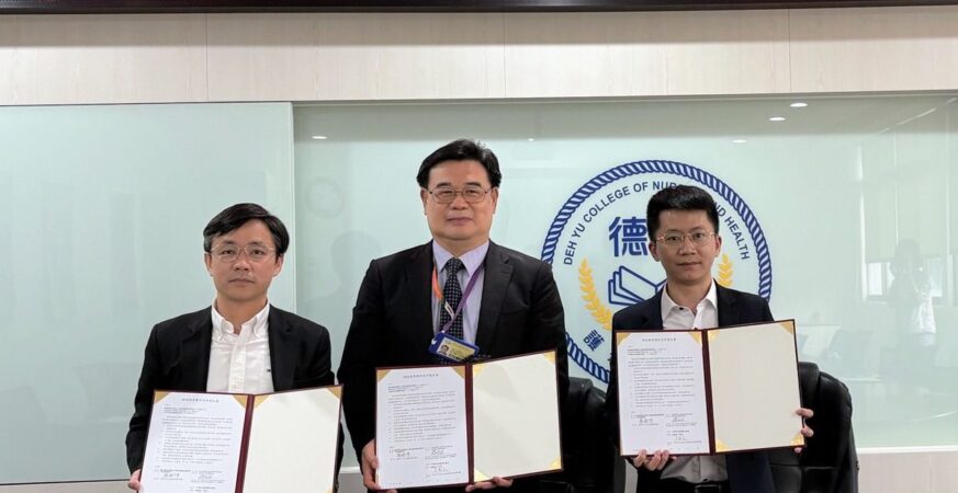 德育學院與新加坡企業簽訂MOU 共推國際實習就業 培育醫療福祉全球化人才