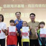 親師生同場競技　台中市家長會長盃羽球錦標賽台中高工開打