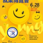 明治奶粉主題活動於松菸盛大登場　與民眾回顧品牌百年記憶並展望新未來