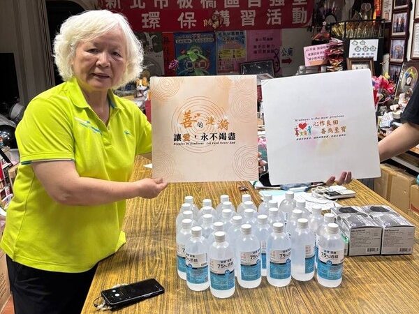 公益團體攜手雙北里長 打造有感有溫度的公益行動