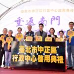 「新北社區之美」豐味美味人情味　新書開箱　劉和然：從多元福利邁向共生社區
