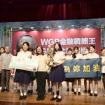 蔣萬安頒市長獎表揚畢業生　勉勵勇敢追夢、熱情無敵