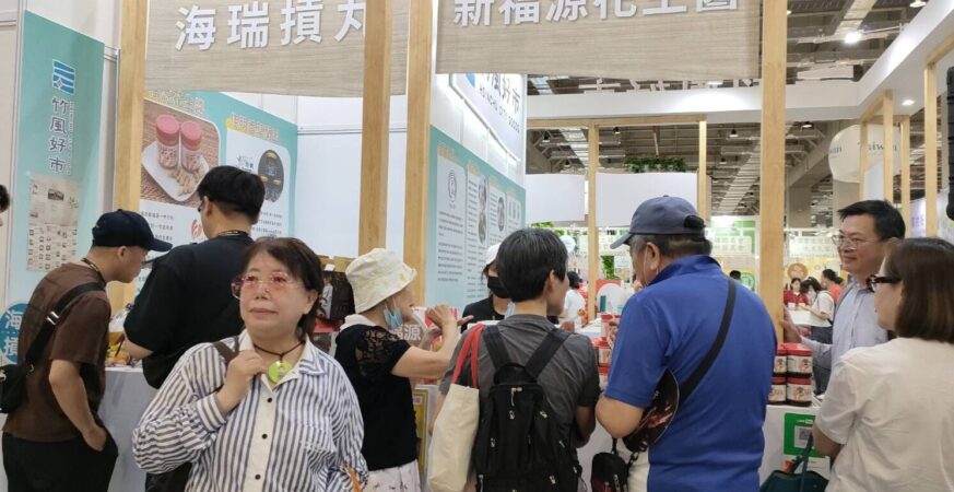 「竹風好市」城市品牌首登場！六大品牌組新竹隊進軍台北國際食品展