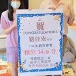 想學舞蹈、手機、語言別再等！樂齡進修券開放申請　最高補助3千元