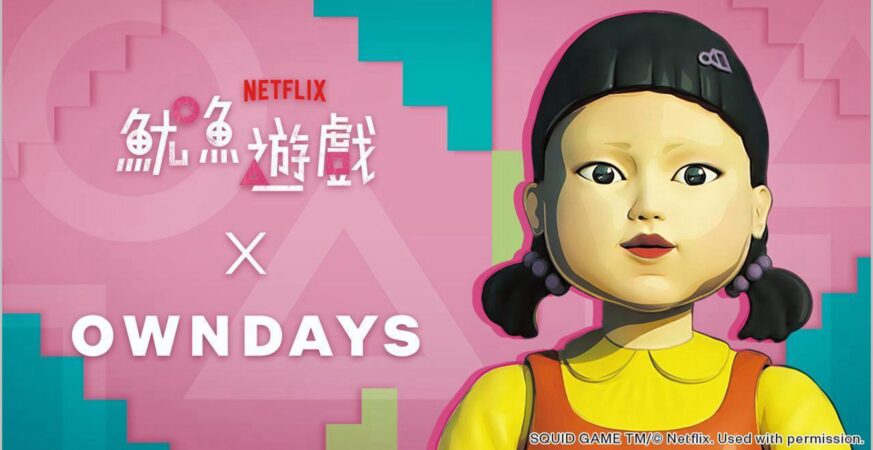 OWNDAYS聯名眼鏡限量發售　讓你從視覺到體驗全面融入　戴上它成為生存遊戲的一員！