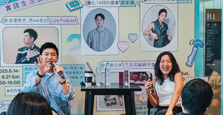 金曲黑馬李竺芯驚吐入圍心聲預告 潮流新聲郭家瑋接力開講變成私密告白派對！
