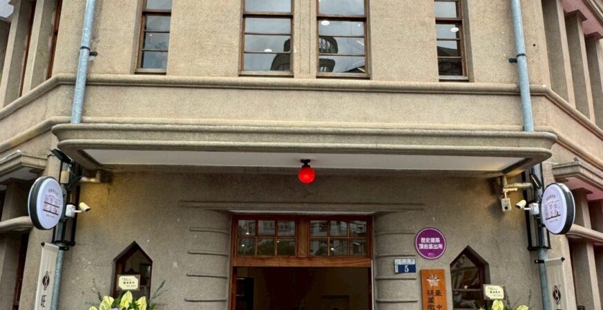 老警舍變糕餅藝廊！ 　「頂街派出所」華麗轉身 旺來八開幕飄香豐原