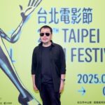 《關於愛》演員安德莉雅・霍維格 塔優・雅各布森 北影暢談親密關係演出挑戰