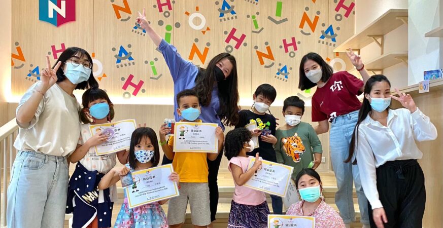 中原大學推動暑期實踐計畫　鼓勵學生拓展國際視野、落實在地關懷