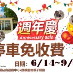 少兒阿卡人聲樂團蟬聯全國第一 　應邀赴韓開唱 市府客委會嘉勉感謝