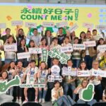 中市強化家校合作推動數位教育　數位學習親子活動暑期熱鬧登場